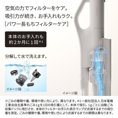 日立(HITACHI) PV-BG1000R-W ナチュラルホワイト らくメンテスティック