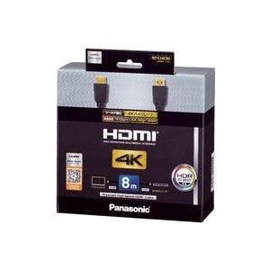 パナソニック(Panasonic) RP-CHK80-K(ブラック) 4KハイグレードタイプHDMIケーブル 8m｜ebest