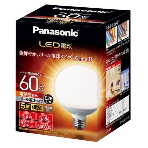 パナソニック(Panasonic) LED電球(電球色) E26口金 60W形相当 725lm LDG6LG95W｜ebest