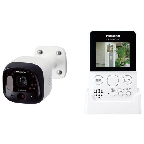 パナソニック(Panasonic) VS-HC105-W モニター付き屋外カメラ｜ebest