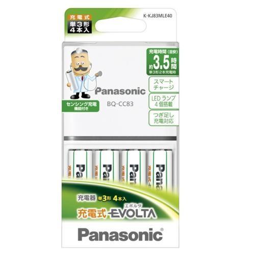 パナソニック Panasonic K-KJ83MLE40 単3形 お手軽価格で贈りやすい 222円 4本付充電器セット2 4周年記念イベントが 充電式エボルタ
