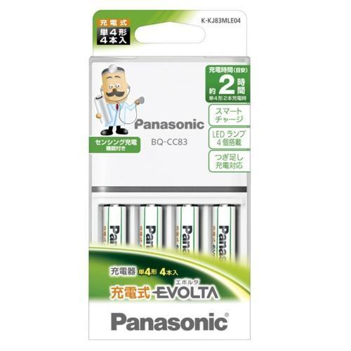 664円 在庫有 パナソニック Panasonic K Kjmle04 単4形 充電式エボルタ 4本付充電器セット
