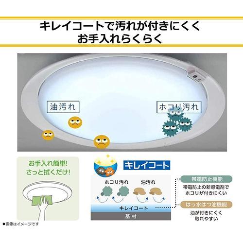 パナソニック(Panasonic) HH-CF0896A LEDシーリング 調光・調色 〜8畳 リモコン付の画像