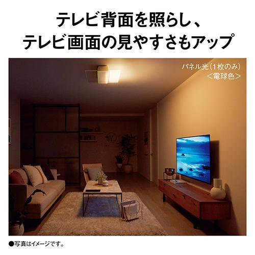 パナソニック(Panasonic) HH-CF0896A LEDシーリング 調光・調色 〜8畳 リモコン付の画像