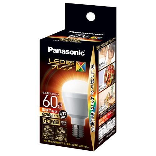 Panasonic ＬＥＤ電球　 LDA8LDGE17SZ6 4個セット Panasonic（パナソニック） LDA8LDGE17SZ6 LED電球プレミアX 電球色
