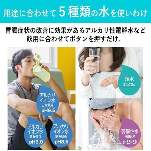 Panasonic（パナソニック） 【長期5年保証付】 TK-AS47-H ライトグレー
