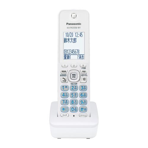 Panasonic（パナソニック） 【長期5年保証付】 VE-GD78DL-W パール
