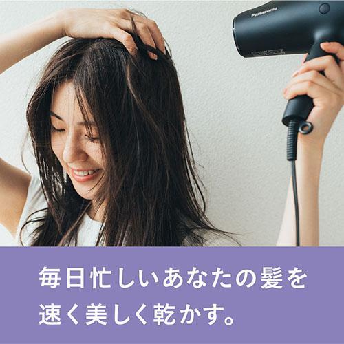 【長期5年保証付】パナソニック(Panasonic) EH-NA0G-A(ディープネイビー) ヘアードライヤー ナノケア｜ebest｜03