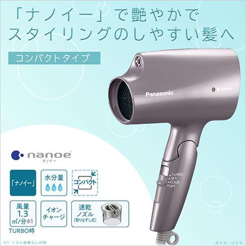 パナソニック(Panasonic) EH-CNA2G-T(ブラウン) ヘアー