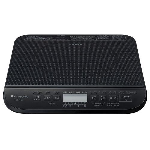 パナソニック(Panasonic) KZ-PH34 卓上IH調理器｜ebest｜02