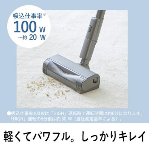 Panasonic（パナソニック） MC-SB52K-HC(グレージュ) パワーコードレス