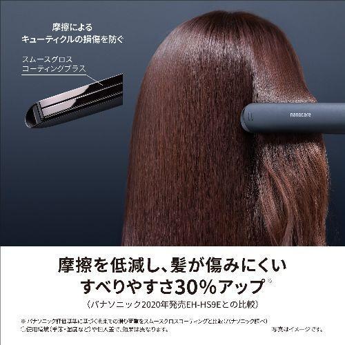 Panasonic（パナソニック） 【長期5年保証付】 EH-HS0J-W ホワイト