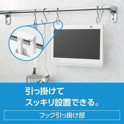 【長期5年保証付】パナソニック(Panasonic) UN-10E11-W ホワイト プライベート・ビエラ 防水モデル 10V型の画像