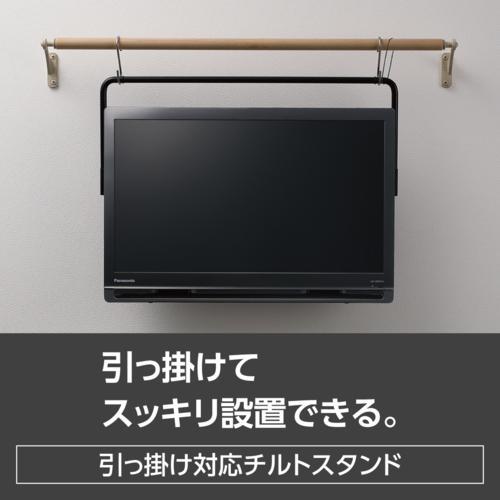 長期5年保証付】パナソニック(Panasonic) UN-19FB10H