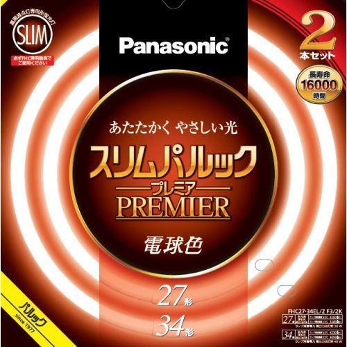 Panasonic（パナソニック） FHC2734EL2CF32K 電球色 スリムパルック