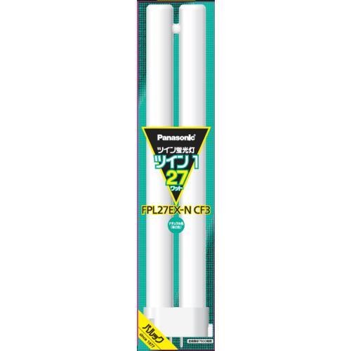 パナソニック(Panasonic) FPL27EXNCF3 ツイン蛍光灯 ツイン1 2本