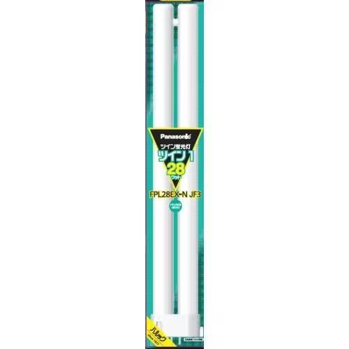パナソニック(Panasonic) FPL28EXNJF3 ツイン蛍光灯 ツイン1 2本