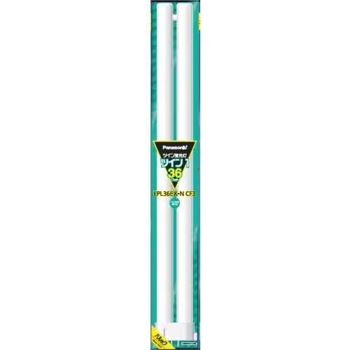パナソニック(Panasonic) FPL36EXNCF3 ツイン蛍光灯 ツイン1 2本