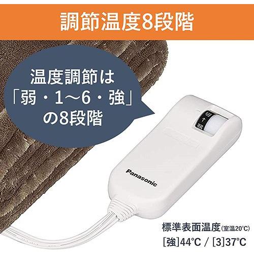 パナソニック(Panasonic) DC-H5-T(ブラウン) 電気ひざかけ くるけっと