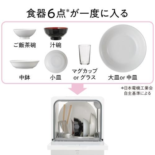 パナソニック Panasonic 食器洗い乾燥機 食洗機 前開き式 5人分 50L 食器40点 ナノイーX NP-TZ200-W 2019年製 パナソニック、庫内容量が50Lにアップした食洗機「NP-TH1」 - 価格.com