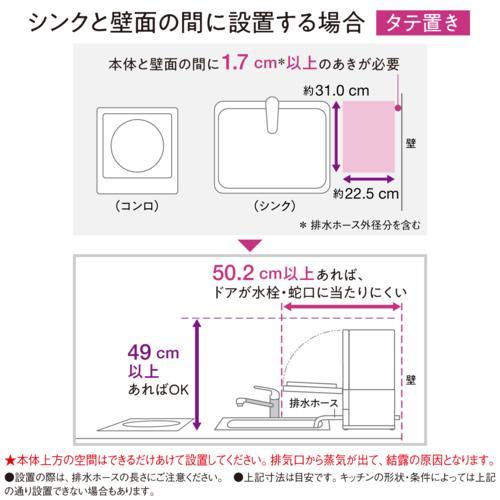 Panasonic（パナソニック） 【長期5年保証付】 NP-TML1 SOLOTA