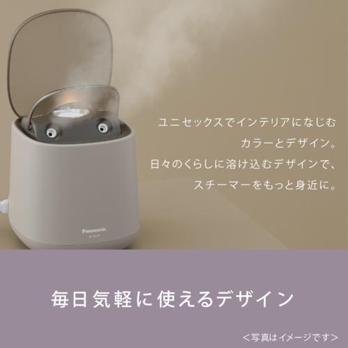 Panasonic（パナソニック） 【長期5年保証付】 EH-SA70-H スチーマー