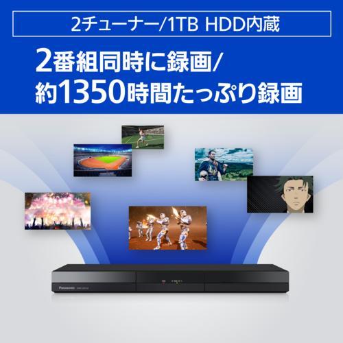 パナソニック(Panasonic) DMR-2W102 ディーガ 2番組同時録画モデル 2チューナー(地D×2・BS/CS×2) 1TB｜ebest｜05