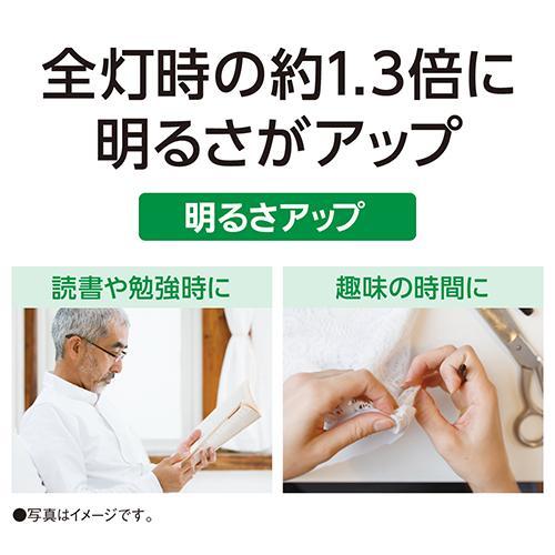 パナソニック(Panasonic) HH-XCH0808A パルック LEDシーリング 調光・調色 〜8畳 リモコン付の画像