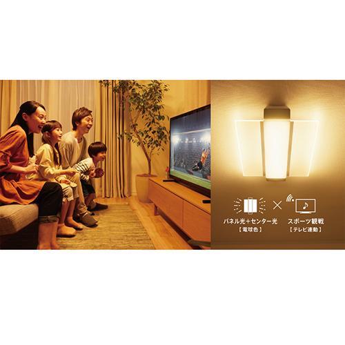 パナソニック(Panasonic) HH-XCH0808A パルック LEDシーリング 調光・調色 〜8畳 リモコン付の画像