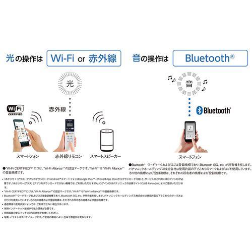 パナソニック(Panasonic) HH-XCH0808A パルック LEDシーリング 調光・調色 〜8畳 リモコン付の画像