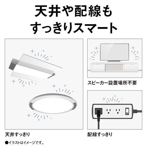 パナソニック(Panasonic) HH-XCH0808A パルック LEDシーリング 調光・調色 〜8畳 リモコン付の画像