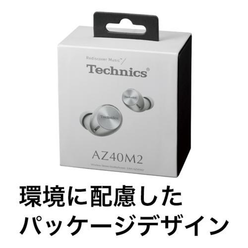 長期5年保証付】Technics(テクニクス) EAH-AZ40M2-S シルバー 完全