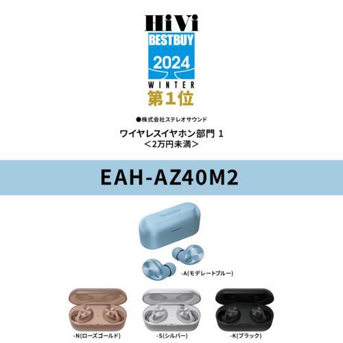 長期5年保証付】Technics(テクニクス) EAH-AZ40M2-S シルバー 完全