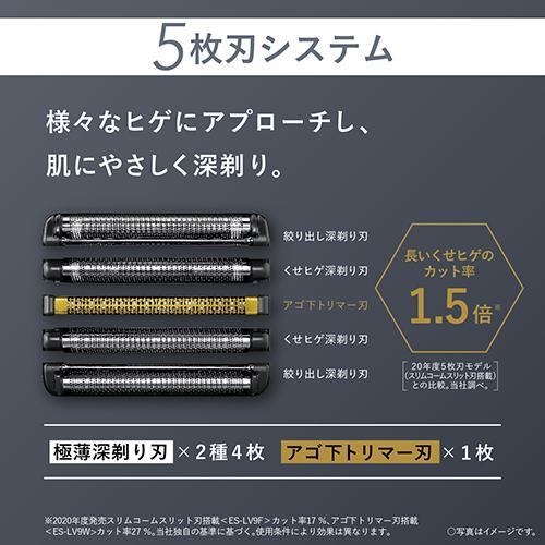 パナソニック(Panasonic) ES-LV7J-S(シルバー) メンズシェーバー ラムダッシュPRO 5枚刃｜ebest｜05