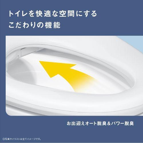 温水洗浄便座 パナソニック ビューティ・トワレ DL-RSTK40-P パステル 