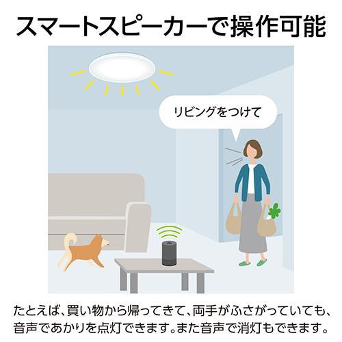 パナソニック(Panasonic) HH-XCK0860A LEDシーリングライト 調光タイプ 〜8畳 リモコン付の画像