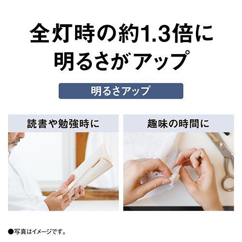 パナソニック(Panasonic) HH-XCK0860A LEDシーリングライト 調光タイプ 〜8畳 リモコン付の画像