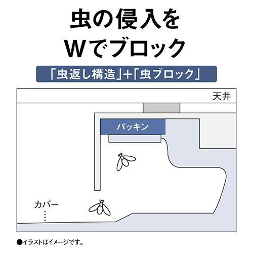 パナソニック(Panasonic) HH-XCK0860A LEDシーリングライト 調光タイプ 〜8畳 リモコン付の画像