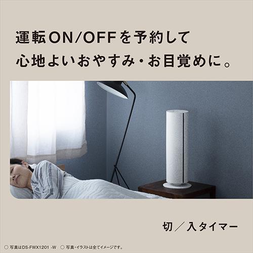 Panasonic（パナソニック） 【長期5年保証付】 DS-FWX1201-W ホワイト