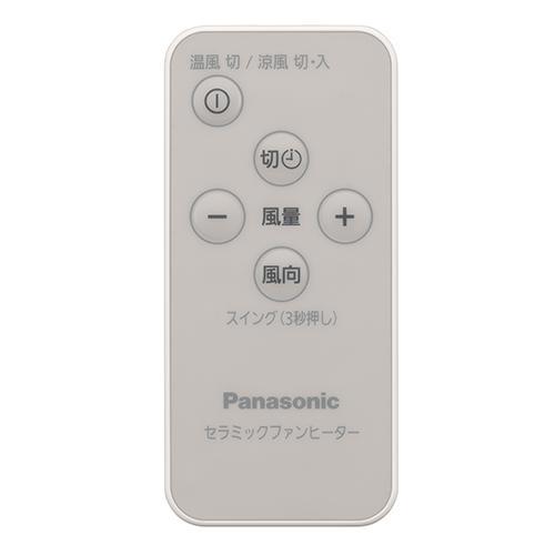Panasonic（パナソニック） 【長期5年保証付】 DS-FWX1201-C