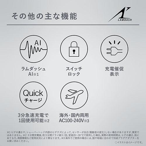 パナソニック(Panasonic) ES-LT8C-A(青) LAMDASH3 メンズシェーバー 3枚刃 