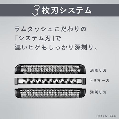 パナソニック(Panasonic) ES-LT8C-A(青) LAMDASH3 メンズシェーバー 3枚刃 