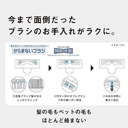 【長期5年保証付】[クーポン値引-￥5、000！〜6/2]MC-NS100K-W(ホワイト) セパレート型コードレススティック掃除機｜ebest｜08