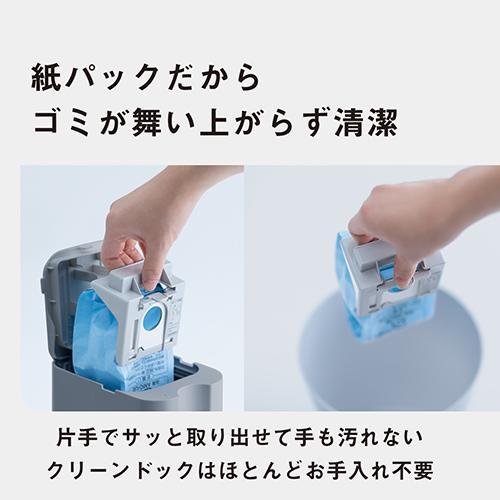 パナソニック(Panasonic) MC-NS70F-H ライトグレー セパレート型