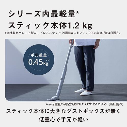 パナソニック(Panasonic) MC-NS70F-H ライトグレー セパレート型