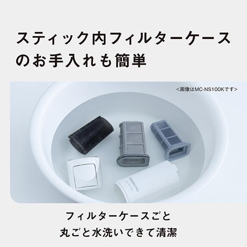 Panasonic スティッククリーナー MC-NS70F-H Panasonic（パナソニック） MC-NS70F-H セパレート型コードレス