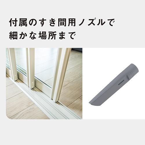 パナソニック(Panasonic) MC-NS70F-H ライトグレー セパレート型