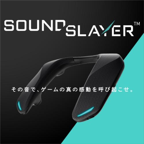 パナソニック(Panasonic) SC-GNW10 ゲーミングネックスピーカー パナソニック(Panasonic) SC-GNW10 ゲーミングネックスピーカー