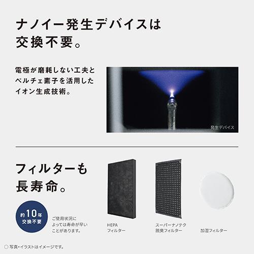 長期5年保証付】パナソニック(Panasonic) F-VXW90-W ホワイト ナノイー