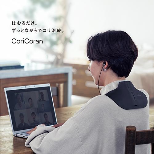 Panasonic（パナソニック） EW-RA550-H グレージュ 高周波治療器 コリ